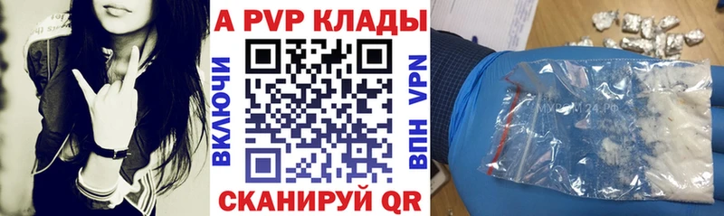 Наркотические вещества Абдулино Марихуана  А ПВП  АМФ  Гашиш  Галлюциногенные грибы  Cocaine  МЕФ 