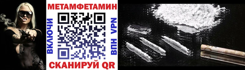Амфетамин Premium  даркнет сайт  Абдулино 