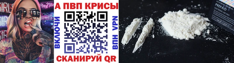 A-PVP СК КРИС Абдулино