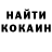 КЕТАМИН VHQ Elena Antontseva