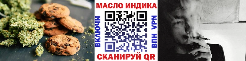 kraken маркетплейс  Абдулино  Еда ТГК марихуана 