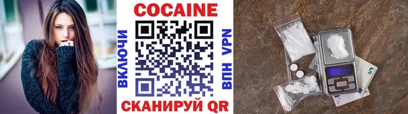 COCAIN 98% купить наркоту Абдулино