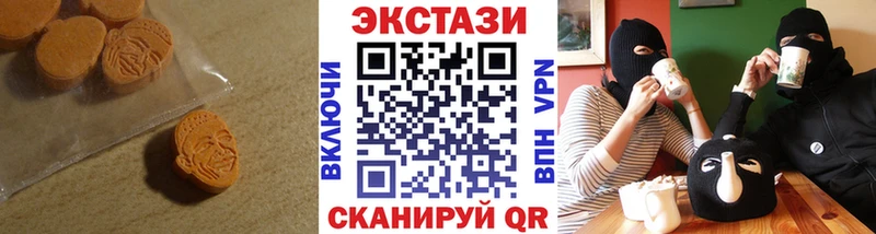 Экстази XTC  KRAKEN зеркало  Абдулино 
