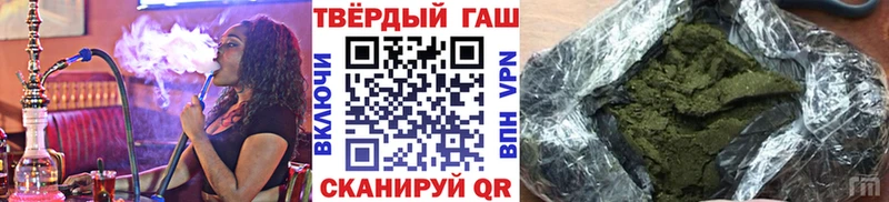 как найти наркотики OMG зеркало Гашиш Cannabis Абдулино