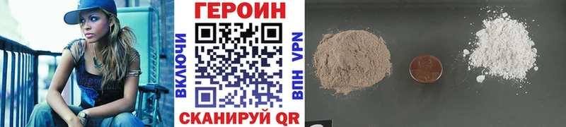 площадка официальный сайт  купить наркоту  Абдулино  ГЕРОИН VHQ 