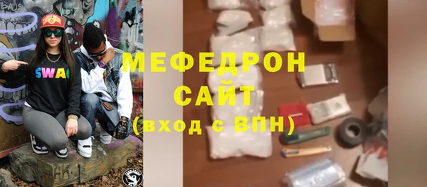 эйфоретик Нязепетровск