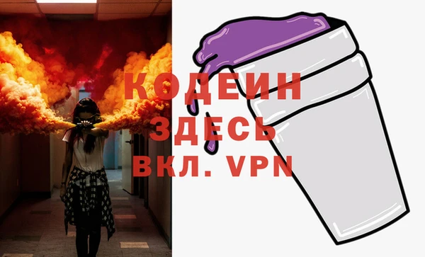 тгк Долгопрудный
