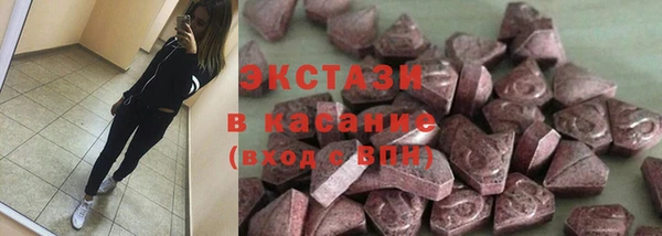 эйфоретик Нязепетровск
