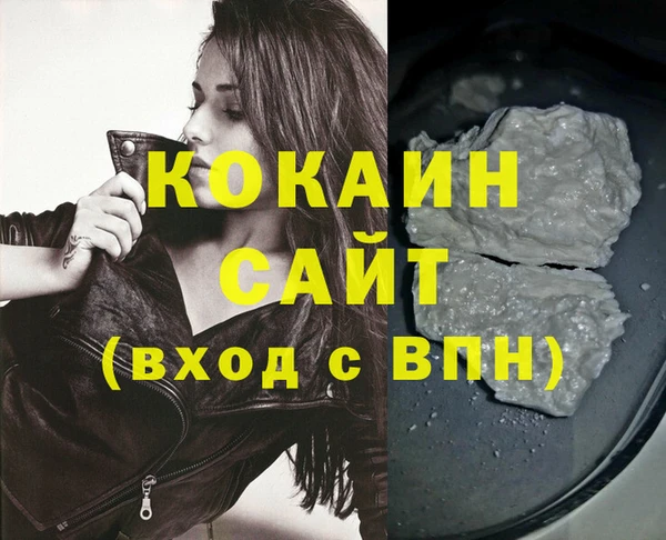 эйфоретик Нязепетровск
