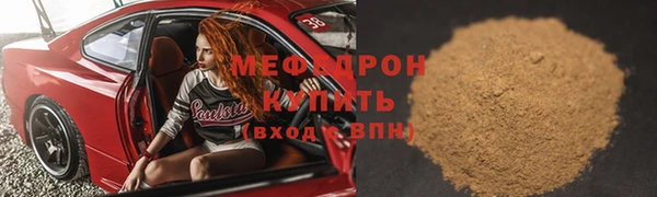 твердый Орехово-Зуево