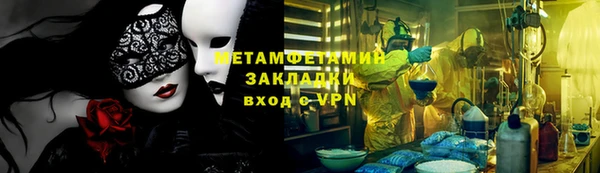бутират Новозыбков