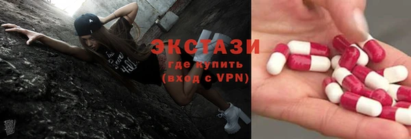 эйфоретик Нязепетровск