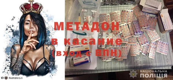 таблы Няндома