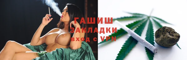 бошки Алагир