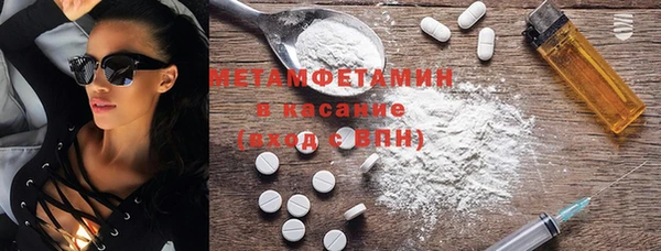 эйфоретик Нязепетровск
