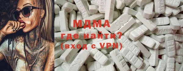 эйфоретик Нязепетровск