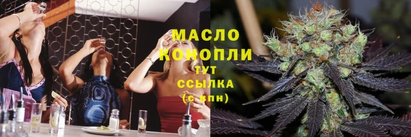 мефедрон Алапаевск