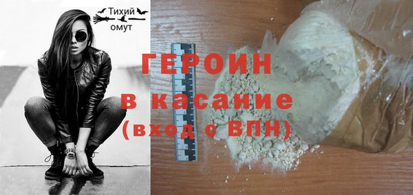 эйфоретик Нязепетровск