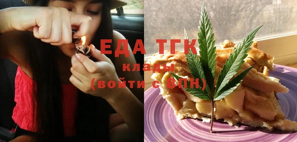 таблы Няндома
