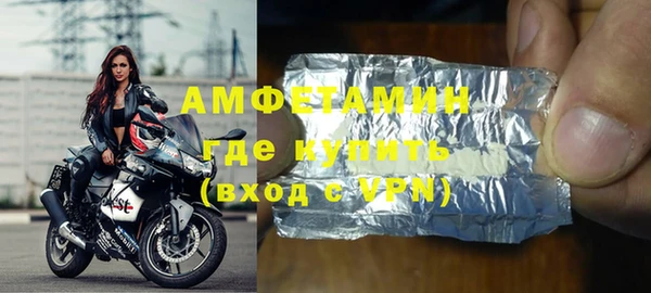 первитин Абинск