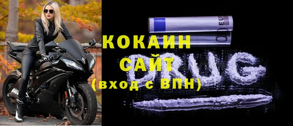 таблы Няндома