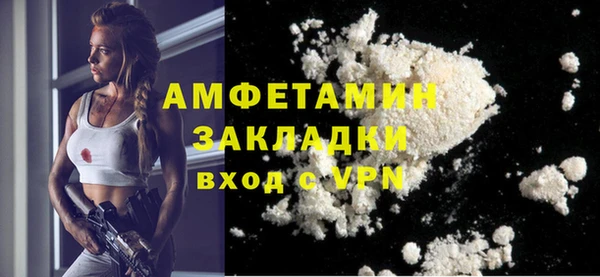 эйфоретик Нязепетровск