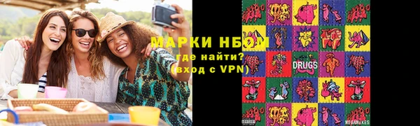 таблы Няндома