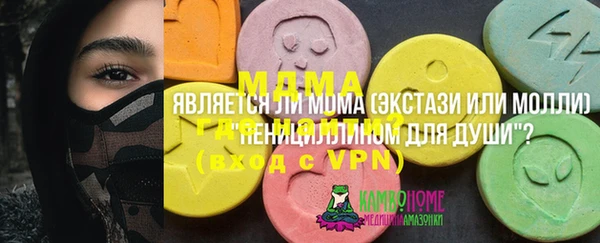 кокаин Нягань