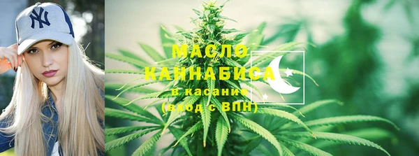 эйфоретик Нязепетровск