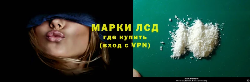 ЛСД экстази ecstasy  Абдулино 