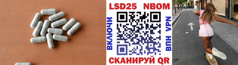 купить наркотики цена  Абдулино  LSD-25 экстази кислота 