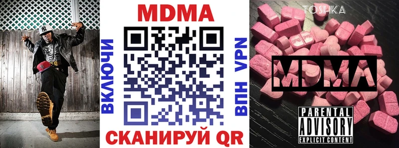 сколько стоит  Абдулино  блэк спрут как войти  МДМА crystal 