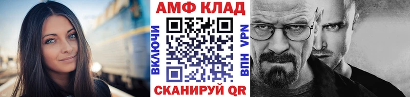 мориарти клад  Абдулино  МЕТАМФЕТАМИН пудра  что такое наркотик 