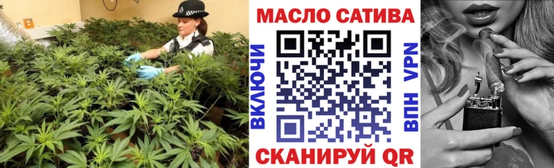 ТГК вейп с тгк  закладка  Абдулино 
