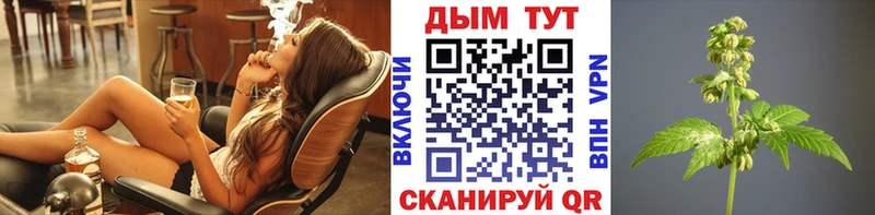 Бошки Шишки Bruce Banner Абдулино
